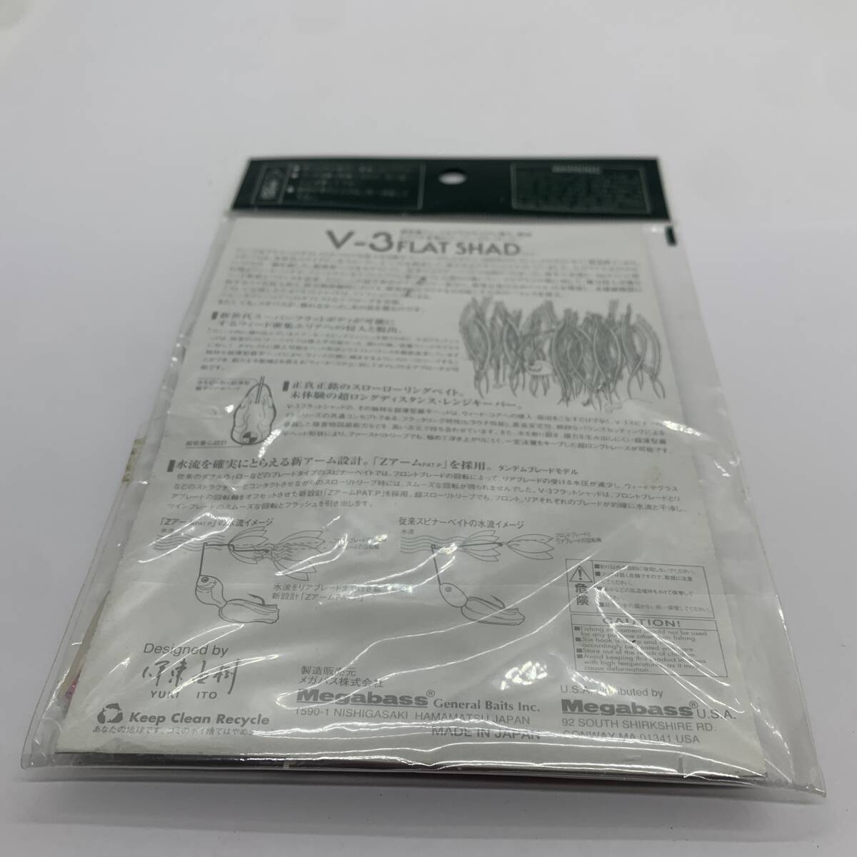 item_image_2