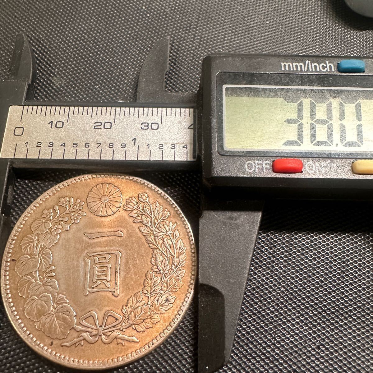 極美品 古銭 希少 彩り 一圓 大日本 明治29年 明治二十九年 新一