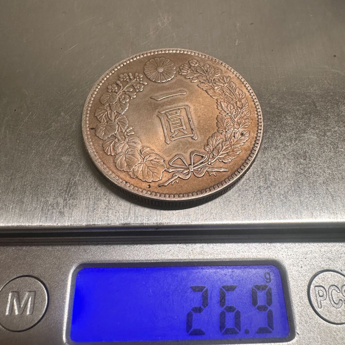 極美品 古銭 希少 彩り 一圓 大日本 明治29年 明治二十九年 新一