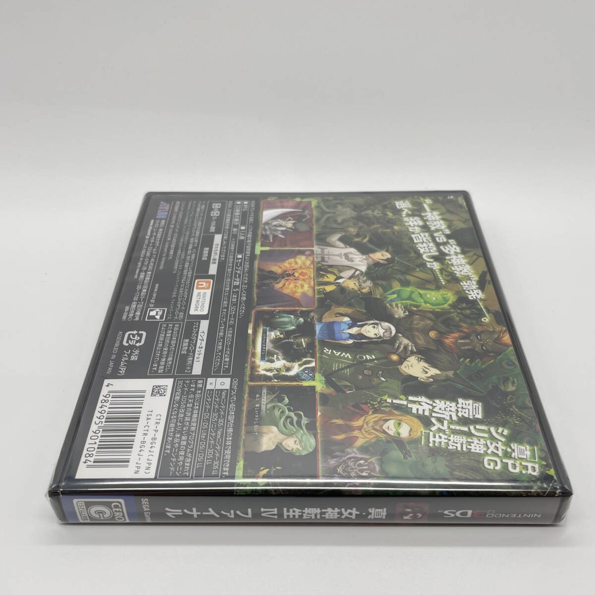 item_image_8
