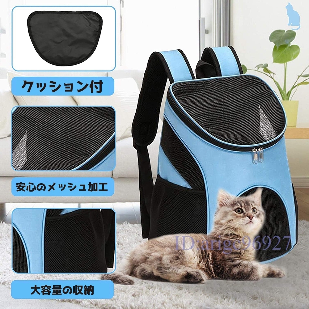 O242★新品ペット用 キャリーバッグ リュック 貓 小型犬 折りたたみ 通気性 2WAY 便利 (ライトブルー／Lサイズ)