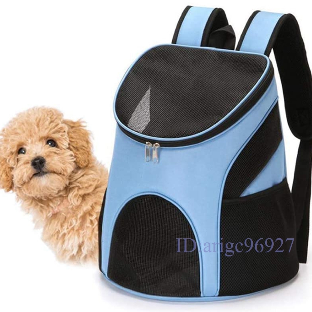 O242★新品ペット用 キャリーバッグ リュック 貓 小型犬 折りたたみ 通気性 2WAY 便利 (ライトブルー／Lサイズ)