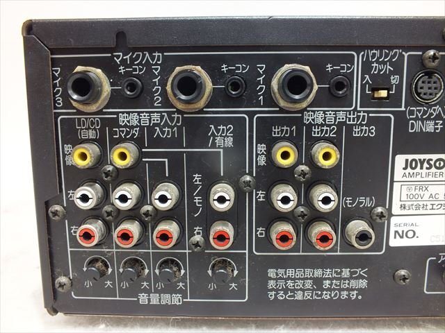 JOY SOUND アンプ カラオケJA-1R JOYSOUNO ジョイサウンド JA-1R AMPLIFIER カラオケアンプ