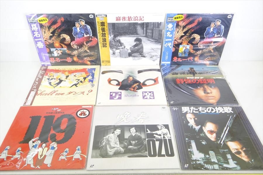 ▽ まとめて出品 ▽ 邦画系LD 44枚 作品タイトル様々 レーザー