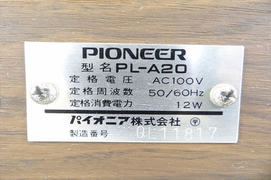 V PIONEER Pioneer PL-A20 проигрыватель запись плеер б/у текущее состояние товар 250605B6471