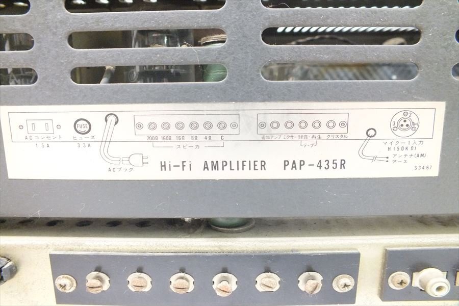 □ Victor ビクター PAP-435R アンプ 中古 現(xiàn)狀品 250506G6538