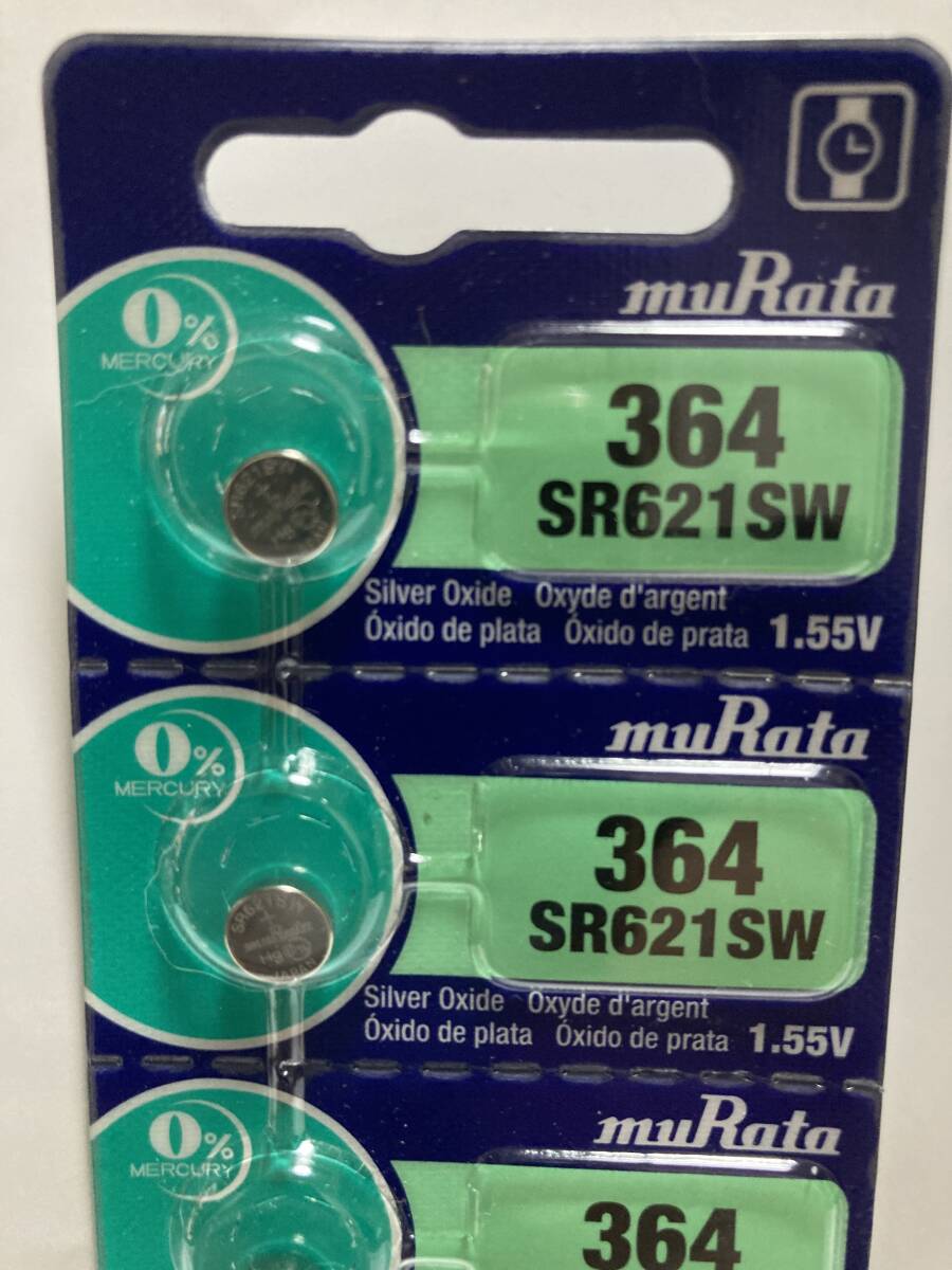 【送料110円/新品】■日本メーカー制■ボタン電池■SR621SW■5個(gè)セット■