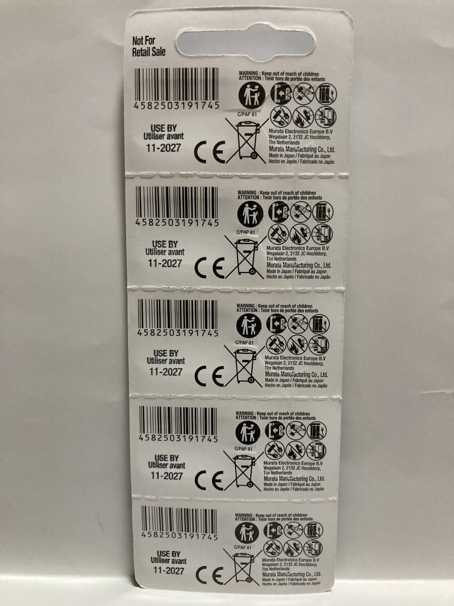【送料110円/新品】■日本メーカー制■ボタン電池■SR621SW■5個(gè)セット■