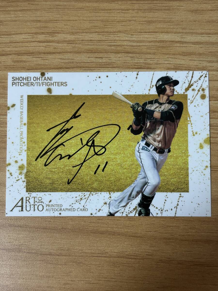大谷翔平 BBM 2013 ルーキーカード 美品 二刀流 赤箔サイン