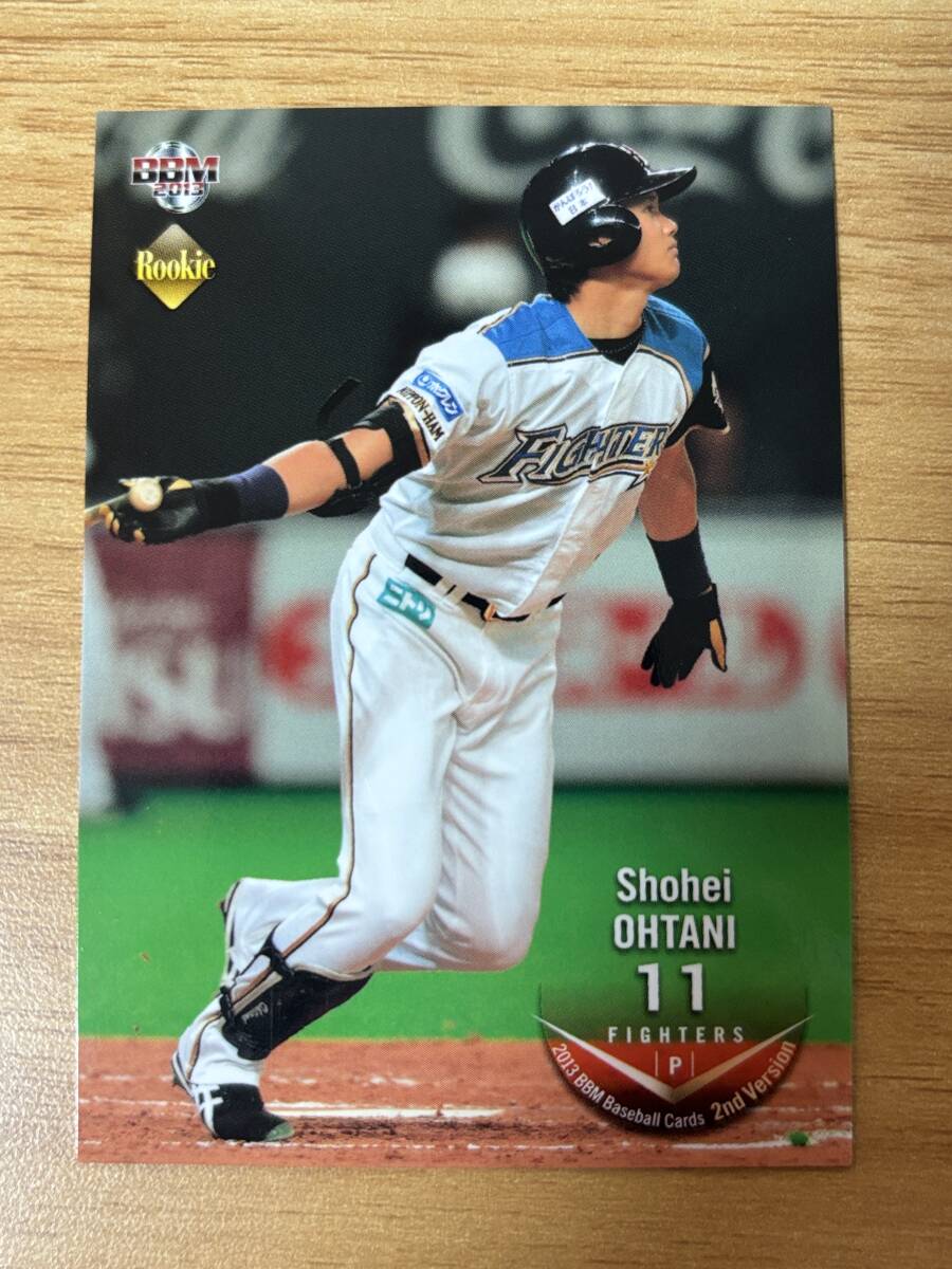 BBMカード特別連載①・大谷翔平パーソナルコンプリート 2013年編
