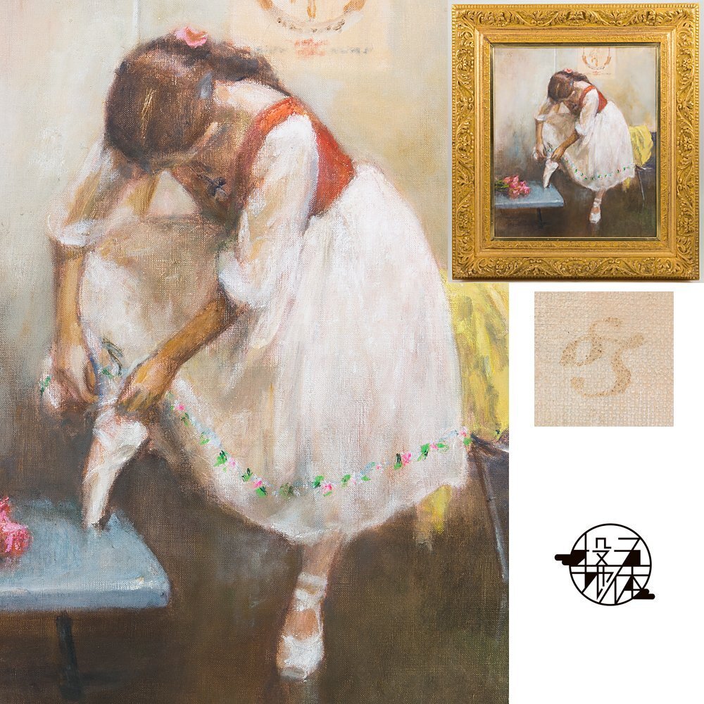 Mahogany 5.5x14 SD Psychedelic Red CANOPUS NV60M1 14x16 Bass Drum Red Spkl. Wrap