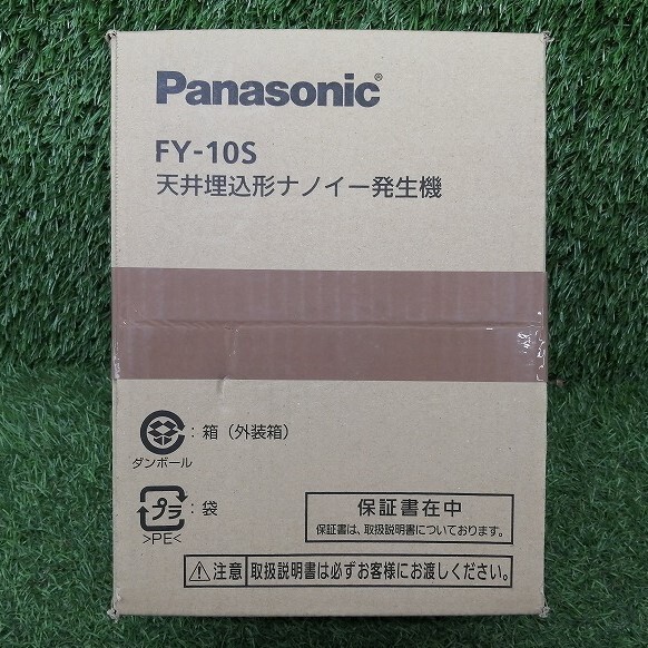 未開封品 Panasonic パナソニック Φ150mm 天井埋込形ナノイー発生機 換気扇 FY-10S 【2】