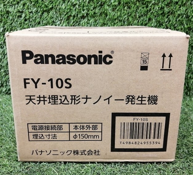未開封品 Panasonic パナソニック Φ150mm 天井埋込形ナノイー発生機 換気扇 FY-10S 【2】