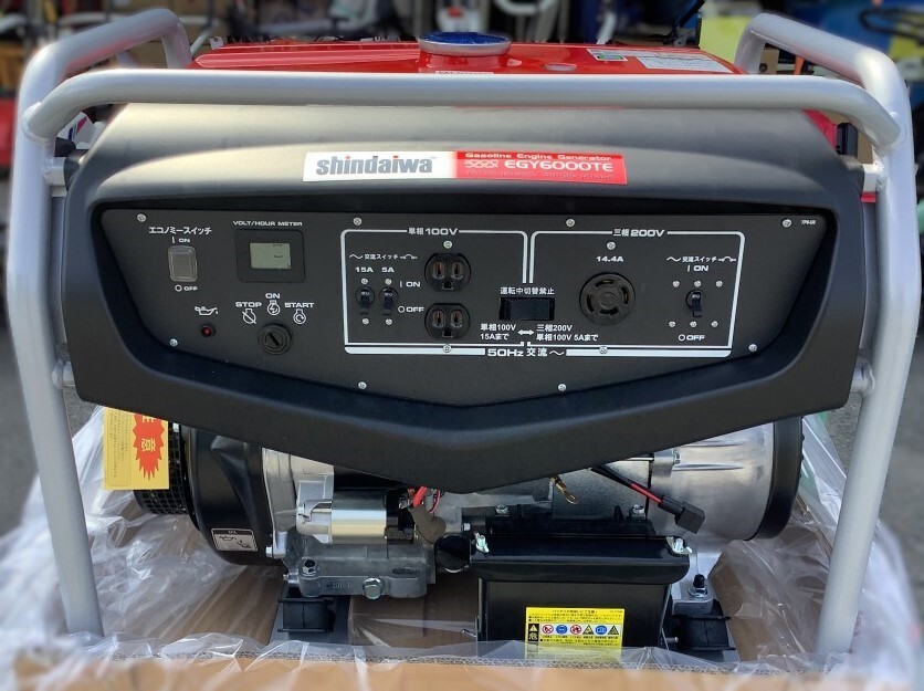 【埼玉県熊谷市 引取限定 発送不可】未開(kāi)封品 shindaiwa 新ダイワ 50Hz 三相200V エンジン発電機(jī) EGY6000TE-A