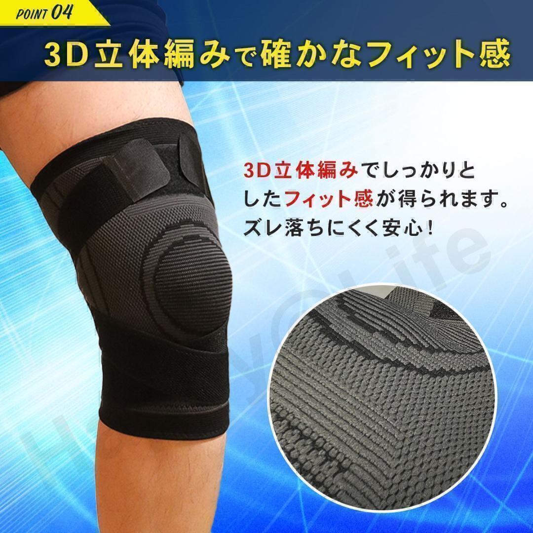 膝 サポーター 2枚 醫(yī)療用 ベルトタイプ 説明書付き 左右兼用 　Lサイズ