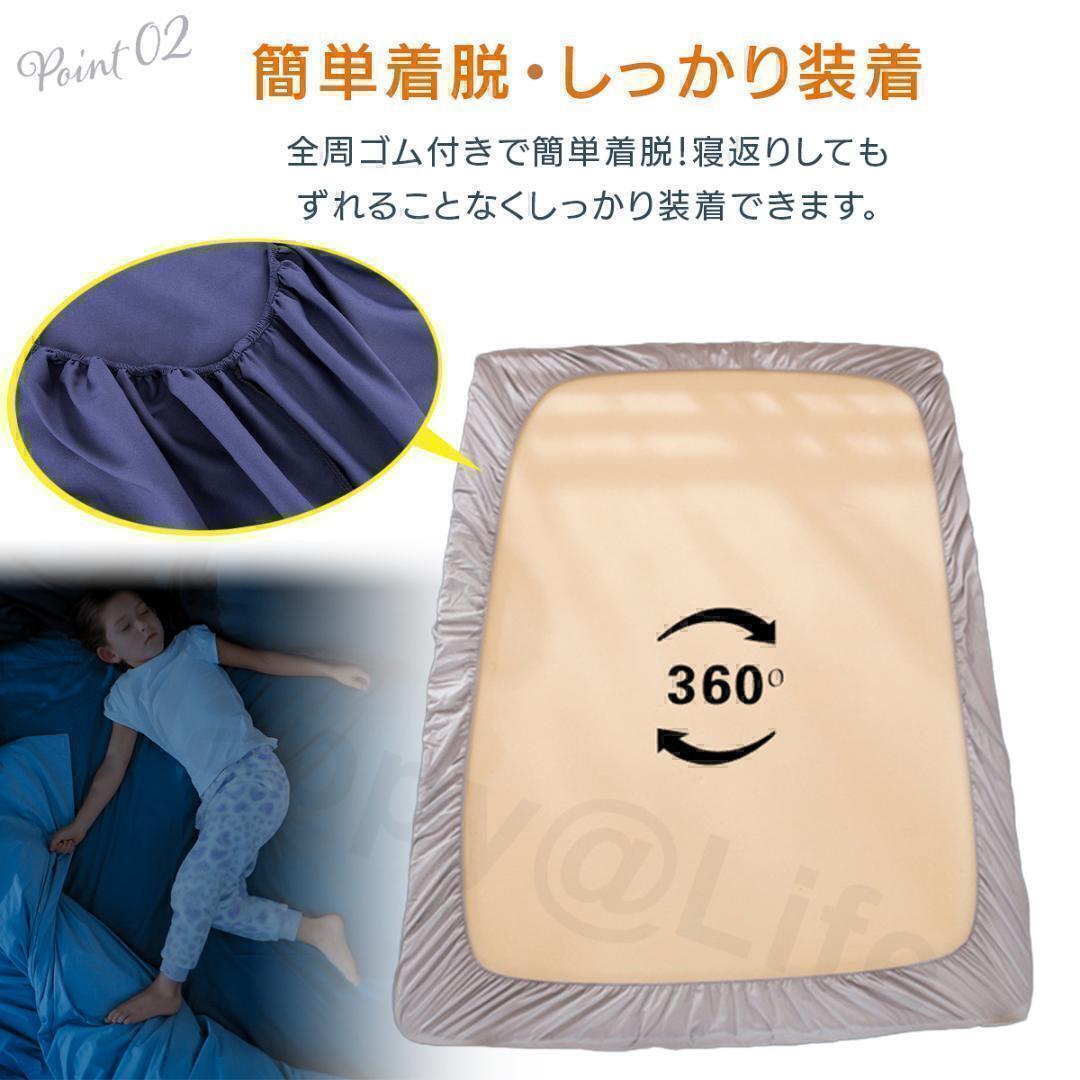 ダブル　ボックスシーツ　新品　マットレスカバー　著脫簡(jiǎn)単　やわらかい　黒