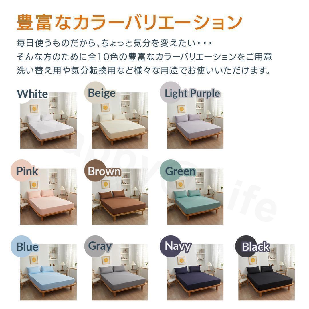 ダブル　ボックスシーツ　新品　マットレスカバー　著脫簡(jiǎn)単　やわらかい　黒