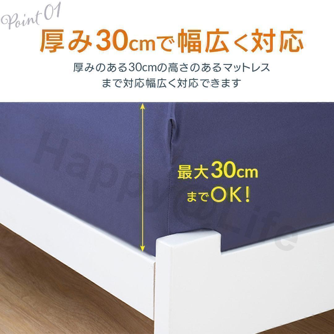 シングル　ボックスシーツ　新品　マットレスカバー　著脫簡(jiǎn)単　ベットシーツ グリーン