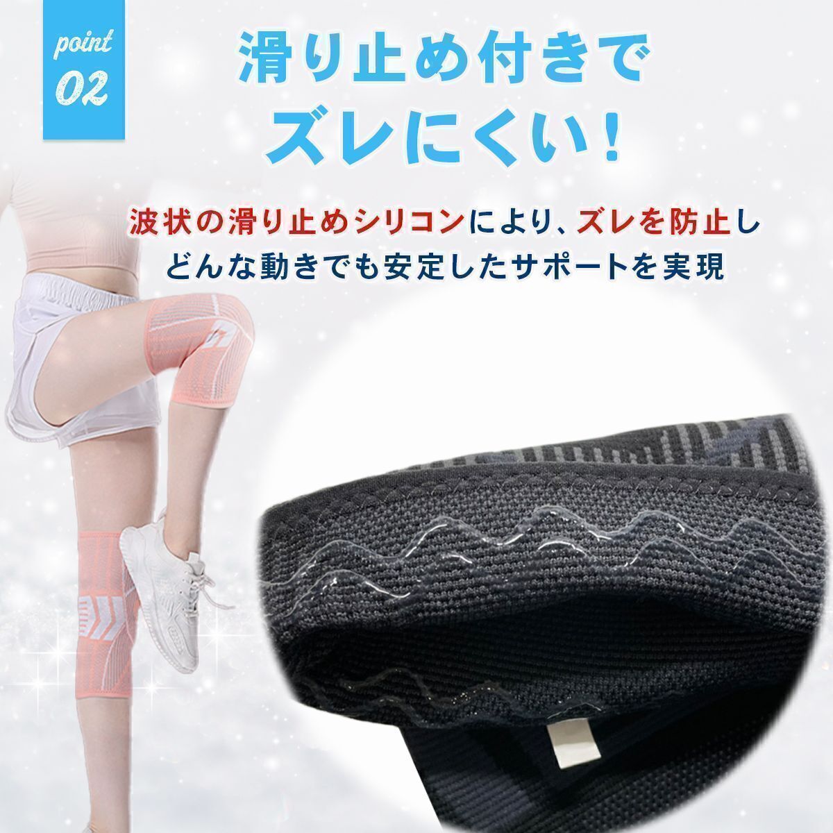 膝 サポーター 女性 膝用 サポート 2枚セット Lサイズ　おしゃれ かわいい ずれ予防 レディース 痛み ブルー