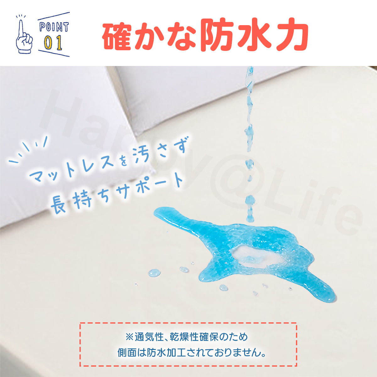 ダブル　ボックスシーツ　防水　シーツ　ベッドシーツ　おねしょ　ペット　ブラック