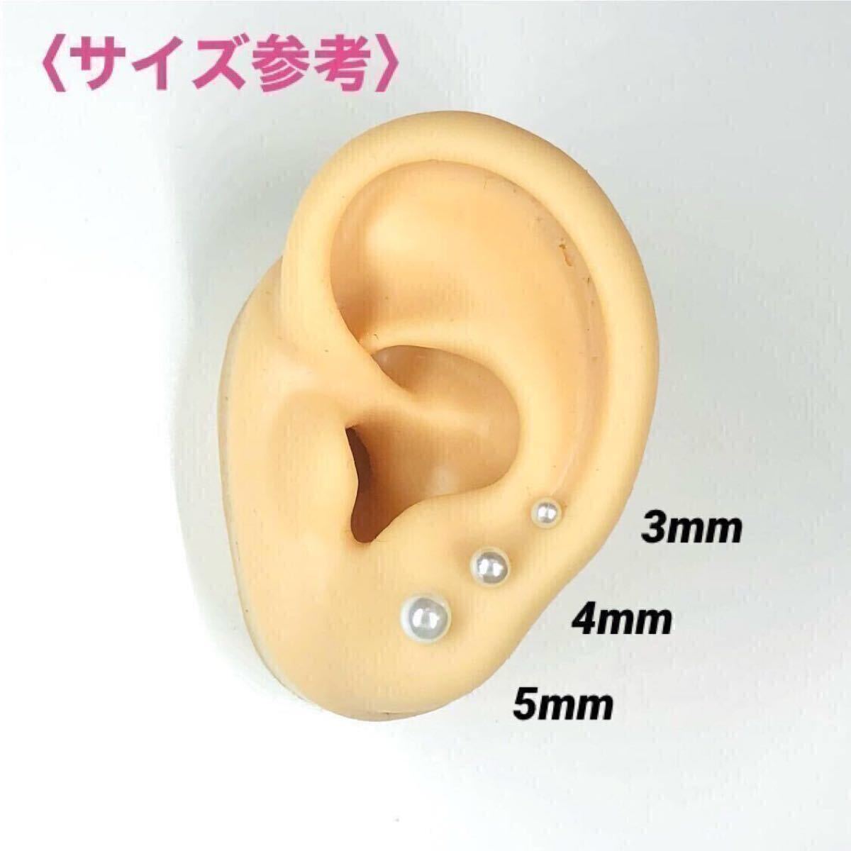 2本　3mm アクリルパール　ストレートバーベル　16G　ボディピアス