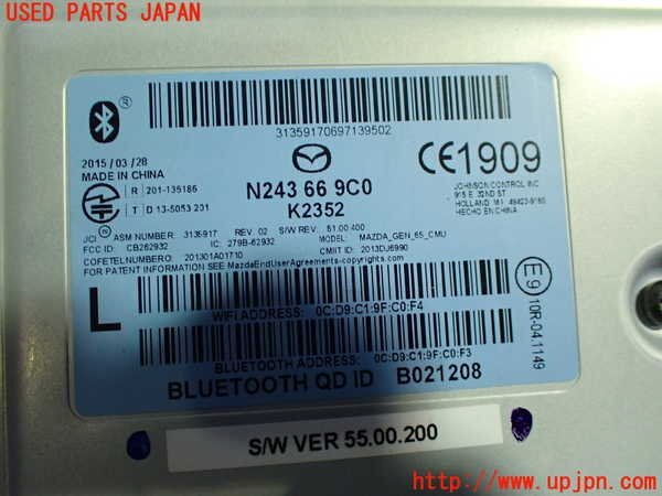 1UPJ-25996589]ロードスター(ND5RC)カーナビゲーション 中古