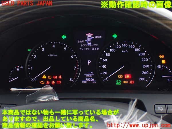 1UPJ-26066170]レクサス?LS460(USF40)スピードメーター 中古