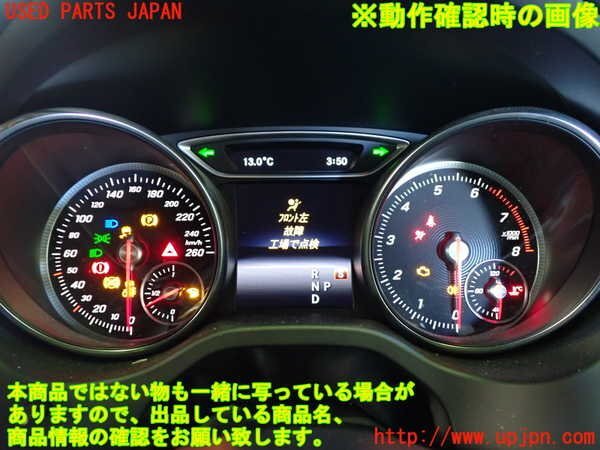 1UPJ-26246170]ベンツ CLA180 シューティングブレーク（X117）(117942)スピードメーター 中古