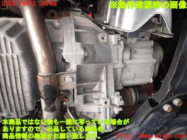 1UPJ-26553010]フィアット?500(31209)ミッション AT 312A2 中古