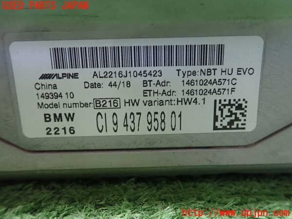 1UPJ-27316589]BMW M240i クーペ F22 (2G30)カーナビゲーション HDD 中古