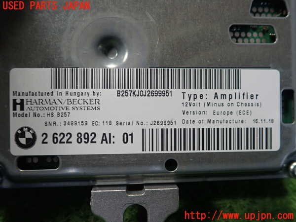 1UPJ-27316149]BMW M240i クーペ F22 (2G30)コンピューター4 アクティブサウンドデザインコントローラー 2 622892 AI:01 中古