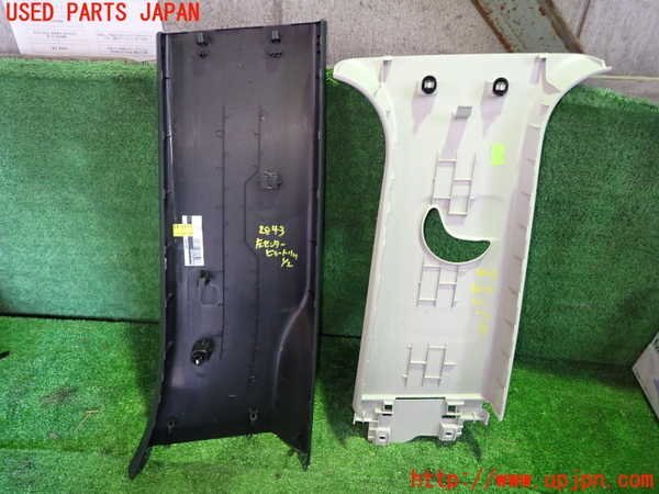 1UPJ-28437670]プジョー?RIFTER(リフター)(K9PYH01)左センターピラートリム 中古