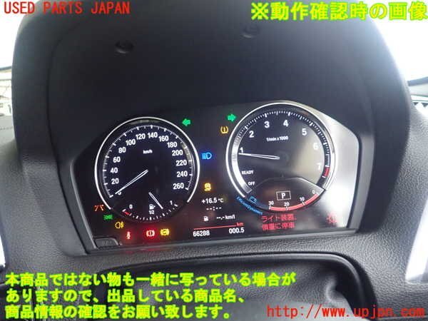 1UPJ-27316170]BMW M240i クーペ F22 (2G30)スピードメーター 中古