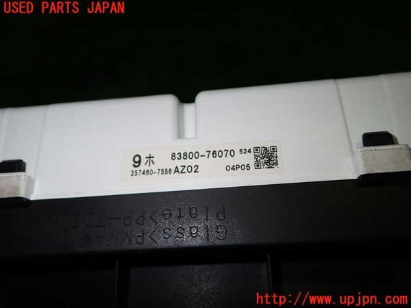 1UPJ-28126170]レクサス?CT200h(ZWA10)スピードメーター 中古