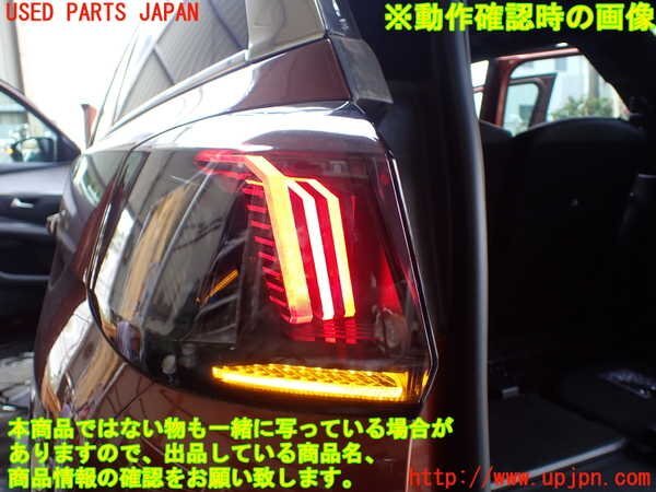 1UPJ-28141536]プジョー?5008(P87AH01)左テールランプ 9836231680 中古