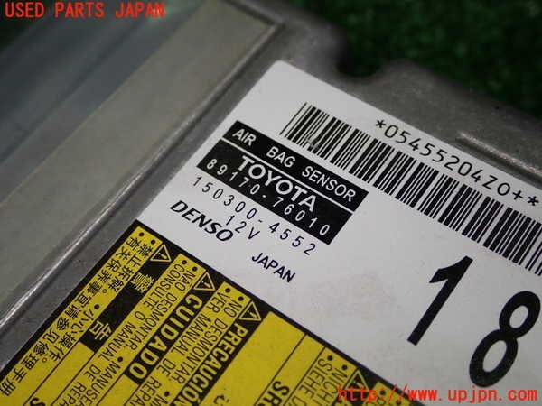 1UPJ-28126145]レクサス?CT200h(ZWA10)エアバッグコンピューター 中古 89170-76010