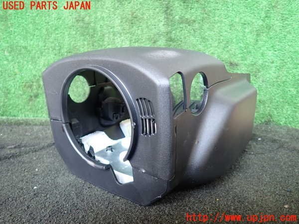 1UPJ-28147905]プジョー?5008(P87AH01)コラムカバー 中古