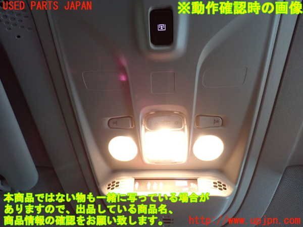 1UPJ-28436411]プジョー?RIFTER(リフター)(K9PYH01)ルームランプ1 中古
