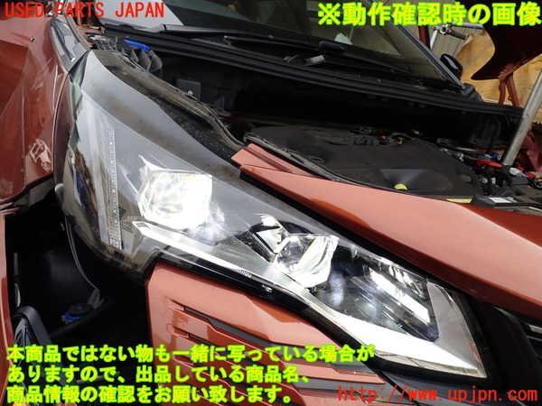 1UPJ-28141130]プジョー?5008(P87AH01)右ヘッドライト LED 中古