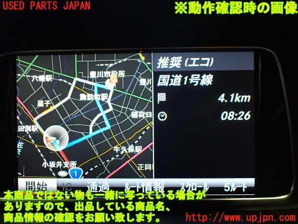 1UPJ-28556629]ベンツ E300 ステーションワゴン(212255C)S212モニター 中古