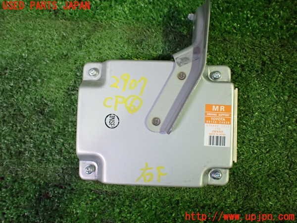 1UPJ-29076151]レクサス?RC300h(AVC10)コンピューター6(ドライビングサポート) 中古 88150-24030