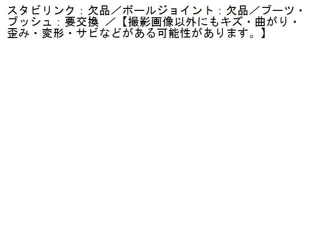 1UPJ-26065176]レクサス?LS460(USF40)右フロントロアアーム1 中古