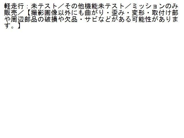 1UPJ-26553010]フィアット?500(31209)ミッション AT 312A2 中古