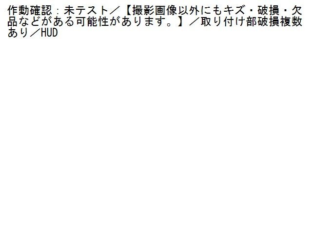 1UPJ-27236239]レクサス?RX450h(GYL20W)メーター?その他 中古