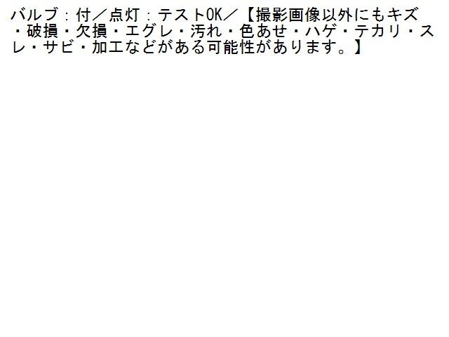 1UPJ-28436411]プジョー?RIFTER(リフター)(K9PYH01)ルームランプ1 中古