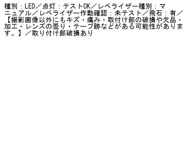 1UPJ-28141130]プジョー?5008(P87AH01)右ヘッドライト LED 中古