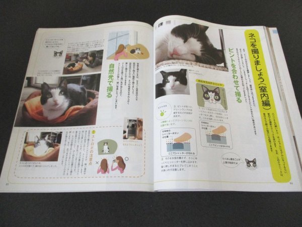 おしゃれ工房　2006年1月号〜2010年3月号　裁断済み CATEGORY おしゃれ工房 | IWブックス