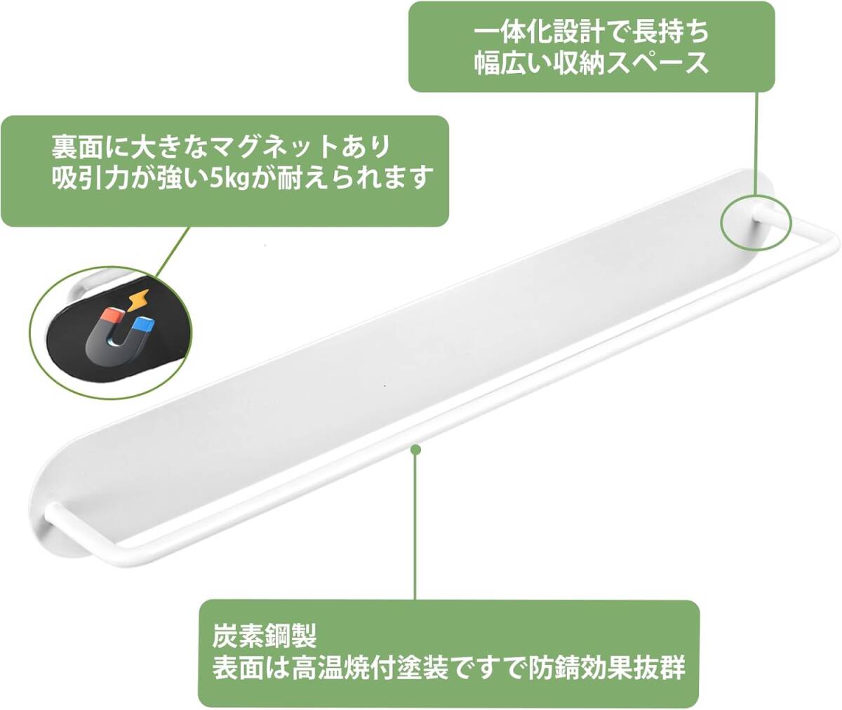 40cm-マグネット-白 タオル掛け マグネット タオルバー タオルリング タオルハンガー バスルームハンガー 、 浴室 キッチン