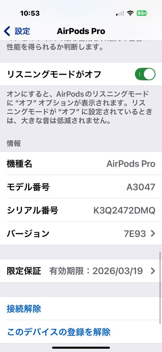 Apple AirPods Pro 第2世代 　エアポッズ プロ 　MTJV3J/A　 A3047 A3048 A2968 　USB Type-Cケーブル　中古品 　限定保証內(nèi)#B