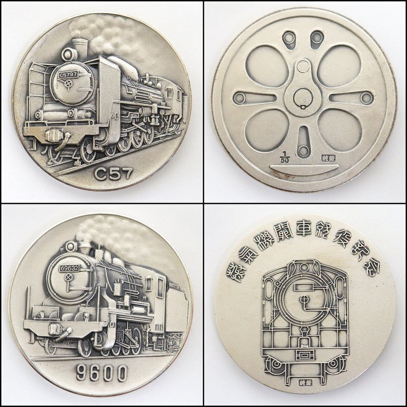 純銀製 鉄道開業百年記念 日本国有鉄道100年メダル｜Yahoo